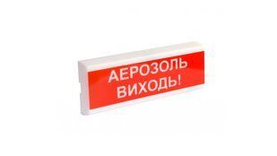 Оповіщувач світлозвуковий ОСЗ-10 "АЕРОЗОЛЬ ВИХІДЬ!" 44013 фото