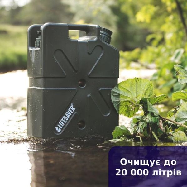 Каністра для очищення води LifeSaver Jerrycan Army Green 48800 фото