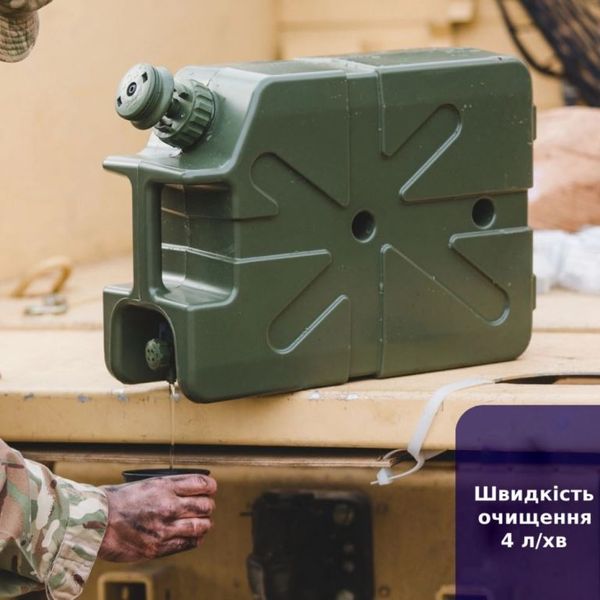 Каністра для очищення води LifeSaver Jerrycan Army Green 48800 фото