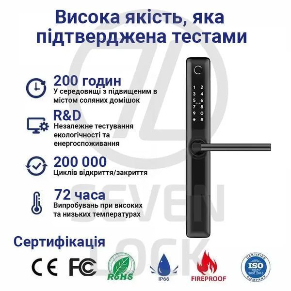 Розумний замок SEVEN LOCK SL-7763BF (72-92 мм) black 00-00077753 фото