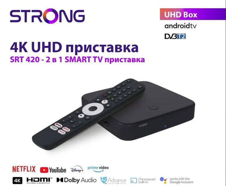 Strong SRT 420 S905Y4 2GB/8GB Smart TV + DVB-T2 сертифікат Google TV Netflix 49789 фото