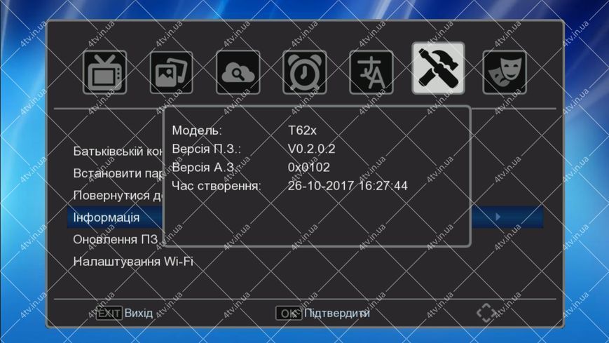 World Vision T62D DVB-T2 40440 фото