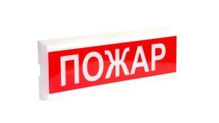 Оповіщувач світлозвукової ОСЗ-13 "ПОЖЕЖА" 44016 фото