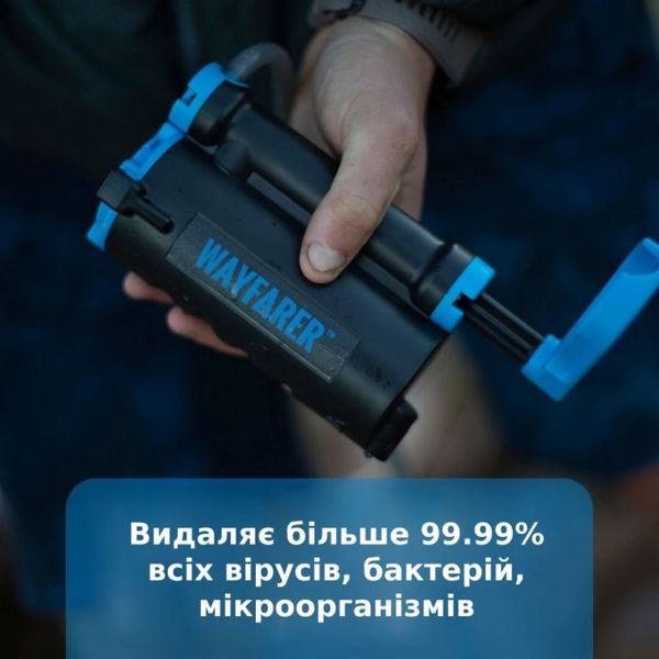 Портативний фільтр для води LifeSaver Wayfarer 48809 фото