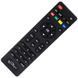 Sat-Integral S-1248 HD HEAVY METAL Dolby AC3 40466 фото 4