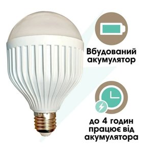 LED лампа з АКБ SmartCharge Smart Bulb 220V 15W E27 6400K 47820 фото