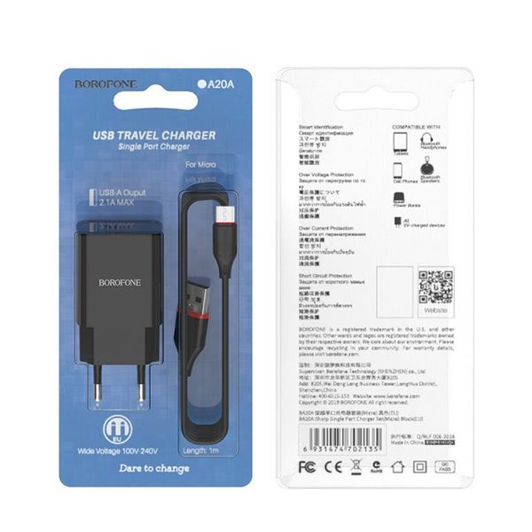 Адаптер мережевий BOROFONE BA20A + single port charger set (Micro-USB) Black 51005 фото