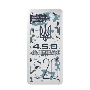 Power Bank Mibrand "4.5.0" 20000 mAh Snow leopard 49694 фото