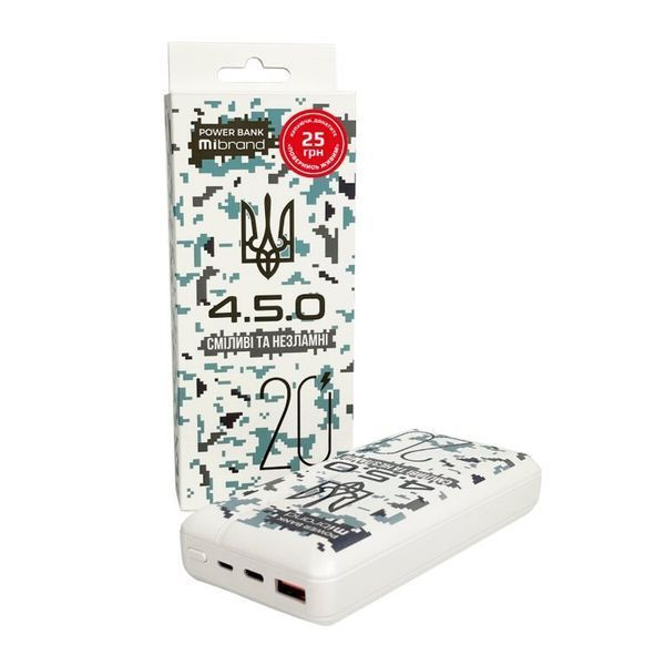 Power Bank Mibrand "4.5.0" 20000 mAh Snow leopard 49694 фото