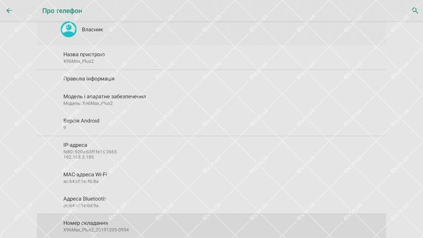 X96 Max+ Plus S905X3 4GB/64GB ревізія A100 46308 фото