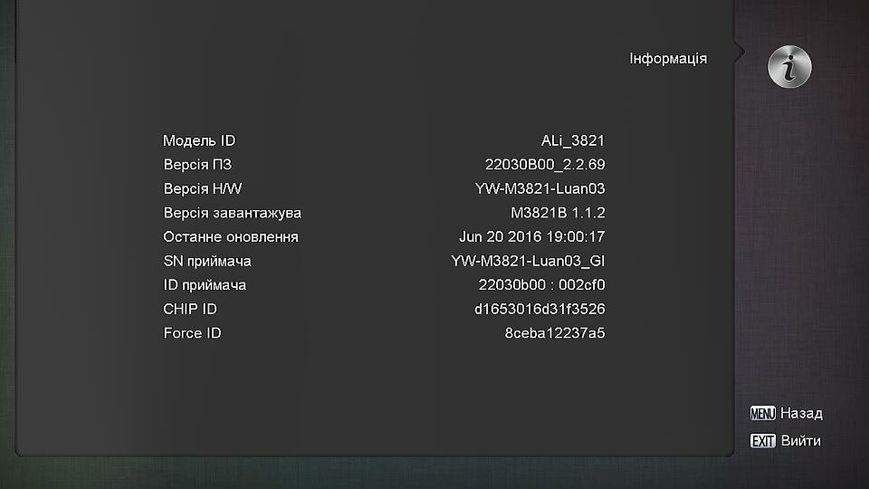 World Vision Premium DVB-T2/С RF Модулятор 27619 фото