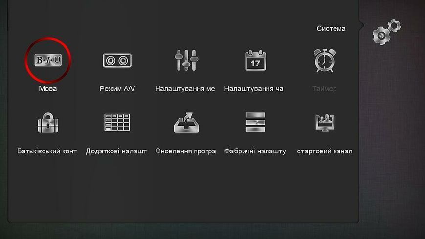 World Vision Premium DVB-T2/С RF Модулятор 27619 фото