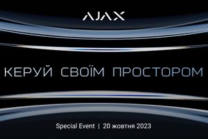 Ajax Roadshow Vinnytsia! Дізнайтеся про останні новинки у світі відеодевайсів! фото