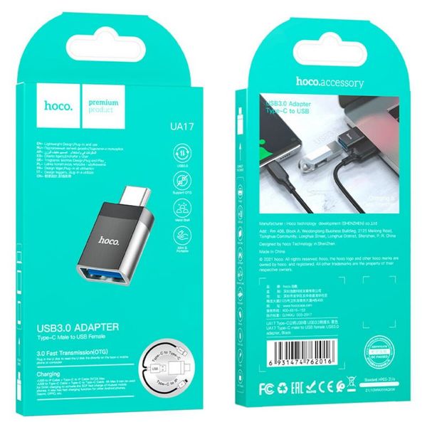 Перехідник Hoco UA17 USB АF to Type-C USB3.0 (6931474762016) 50750 фото