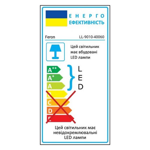 Прожектор LED архітектурний Feron LL-882 5W 49239 фото