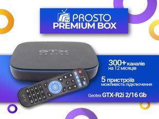 GEOTEX GTX-R2i S905W 2GB/16GB + подписка Prosto.TV 12 месяцев 46005 фото