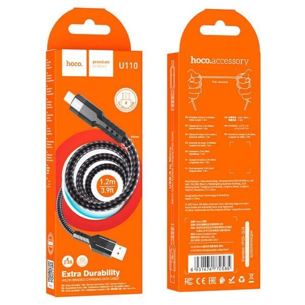 Шнур USB 2.0 - micro-B HOCO U110 2.4A 1.2m Black 51693 фото