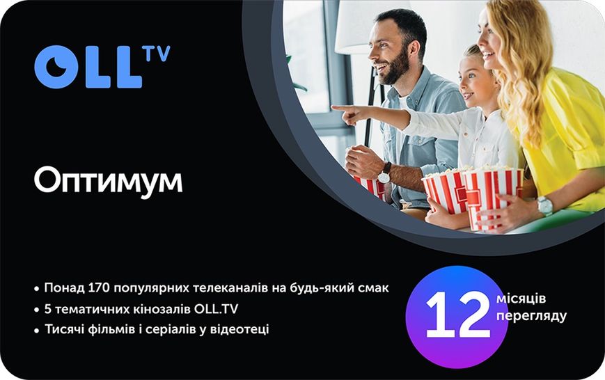 Підписка на OLL.TV Оптимум 12 місяців 42399 фото