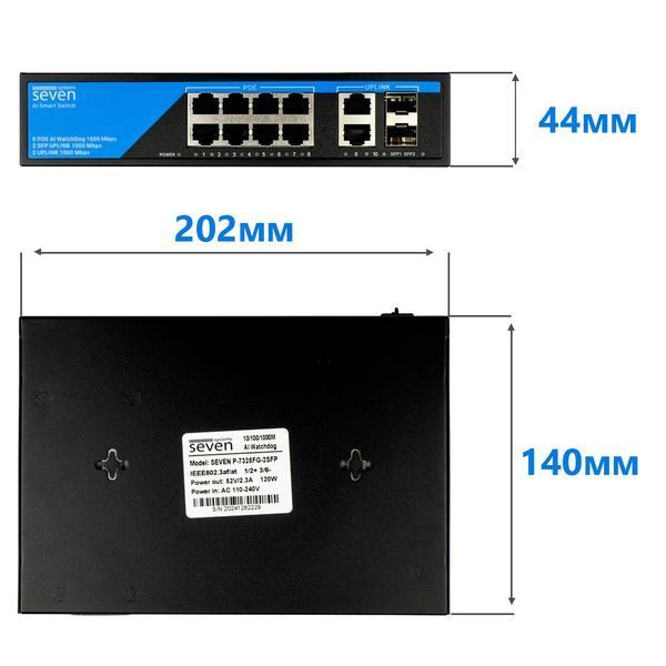 POE комутатор SEVEN P-7328FG-2SFP 8 портів 00-00078679 фото