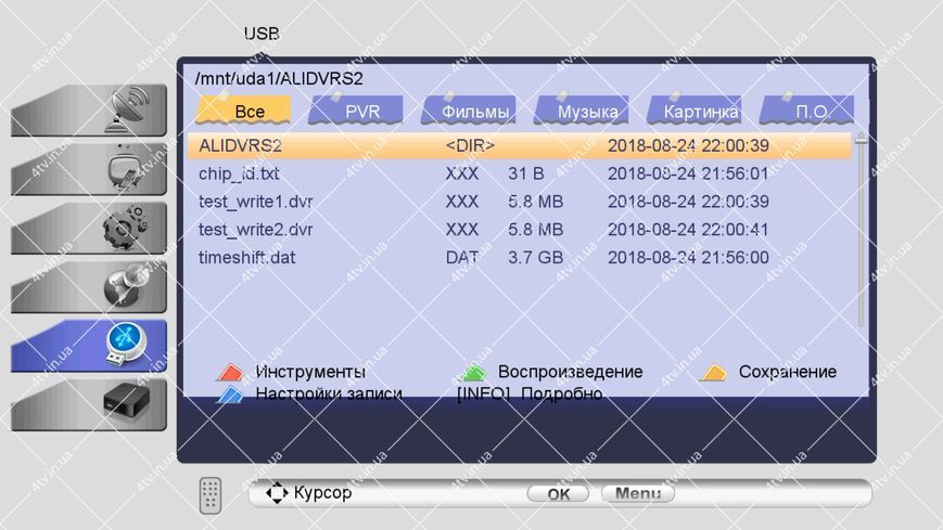 Satcom 4050 HD Dolby Digital AC3 40098 фото