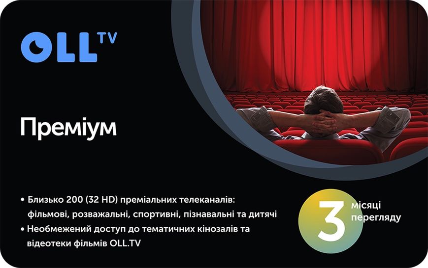 Передплата OLL.TV Преміум 3 місяці 42400 фото