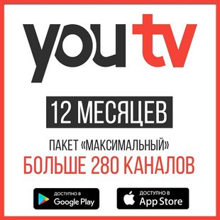 Передплата YouTV Максимальний 12 місяців 43548 фото