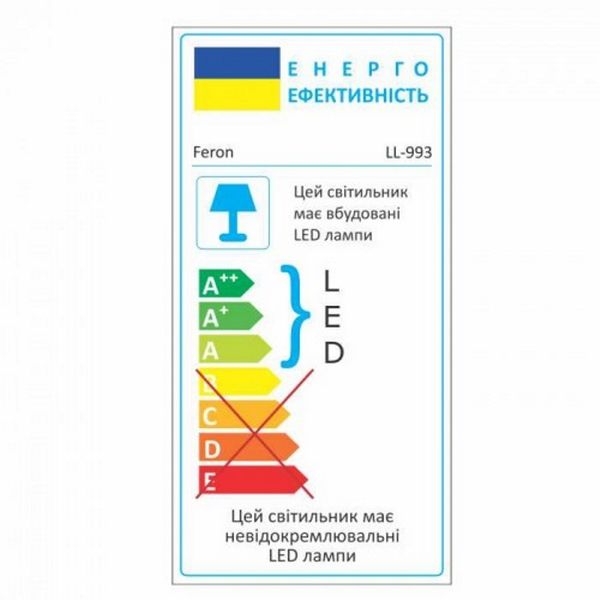 Прожектор LED світлодіодний Feron LL-993 30W 49245 фото