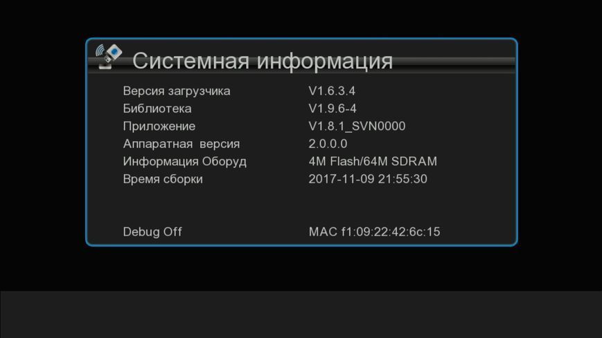 Alphabox X7 Combo HD DVB-S2/T2/C ВЧ модулятор 40880 фото