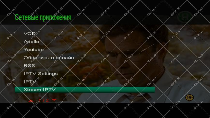 Open (Openbox) SX1 HD DOLBY AUDIO 40951 фото