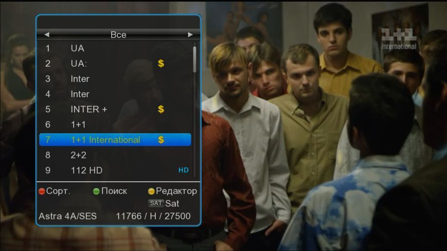 Alphabox X7 Combo HD DVB-S2/T2/C ВЧ модулятор 40880 фото