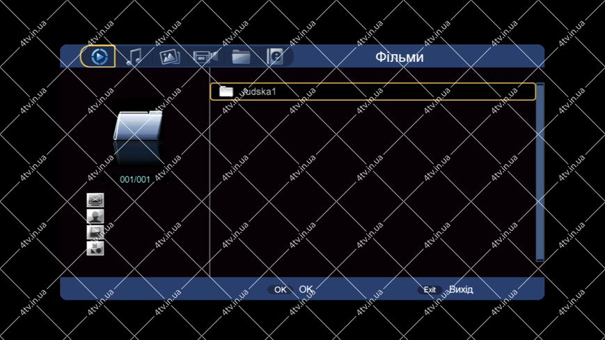 Sat-Integral 5052 T2 DVB-T2 41582 фото