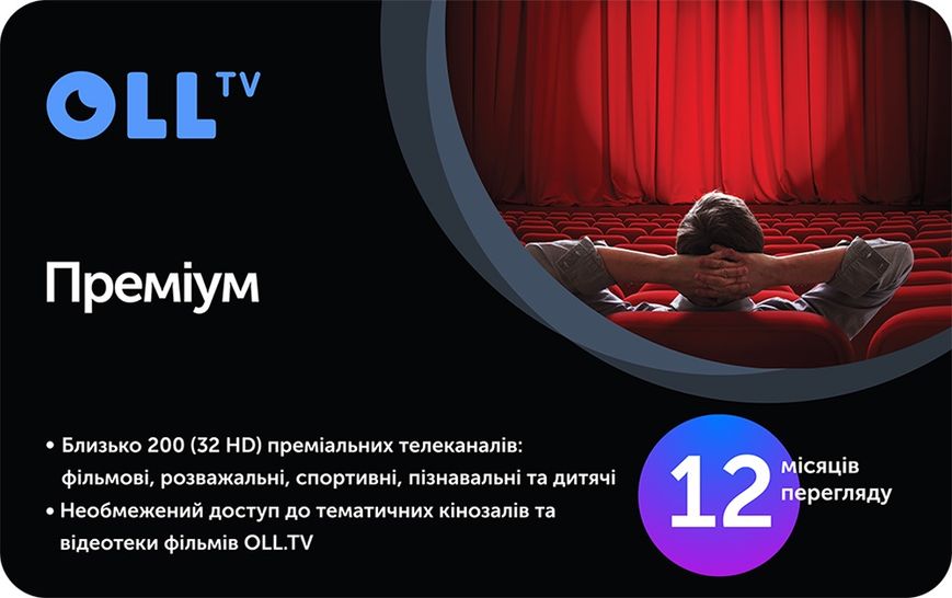 Передплата OLL.TV Преміум 12 місяців 42402 фото