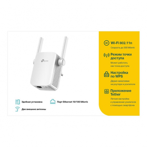Ретранслятор TP-Link TL-WA855RE 00-00076175 фото