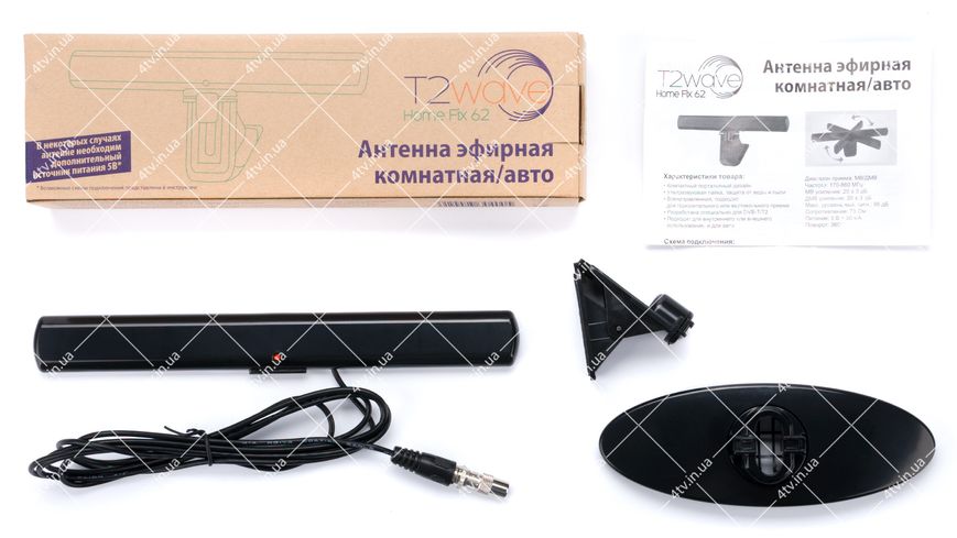 Т2 антена T2Wave Home Fix 62 кімнатна/авто активна 42068 фото