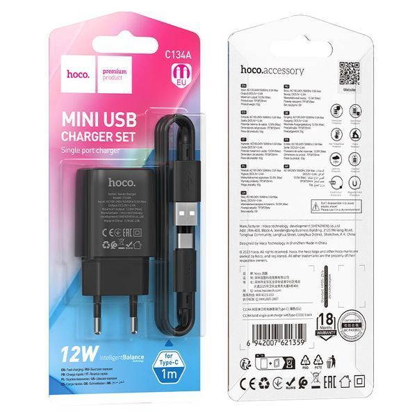 Мережевий зарядний пристрій HOCO C134A Solid single-port charger set (Type-C) (EU) Black 00-00077923 фото