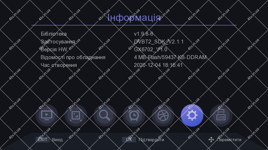 Satcom T555 T2 HEVC LAN 45198 фото