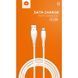 Шнур USB 2.0 - Lightning WUW-X196 2,4А white 51681 фото 3
