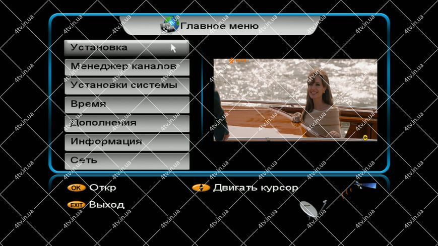 Sat-Integral S-1268 HD HEAVY METAL Dolby AC3 41139 фото