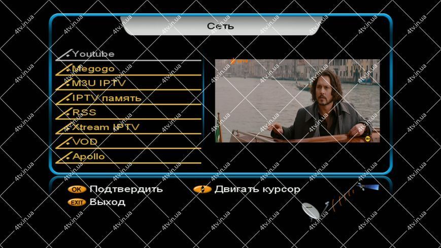 Sat-Integral S-1268 HD HEAVY METAL Dolby AC3 41139 фото