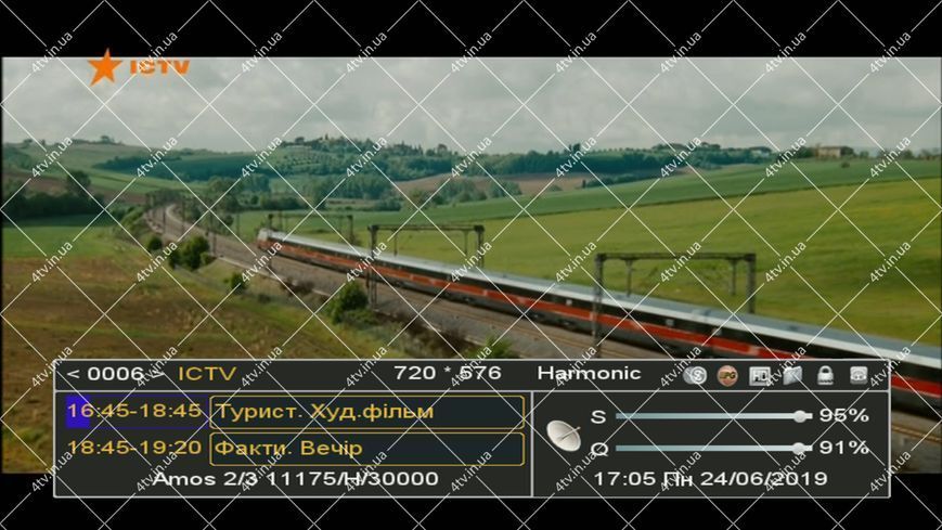 Sat-Integral S-1268 HD HEAVY METAL Dolby AC3 41139 фото