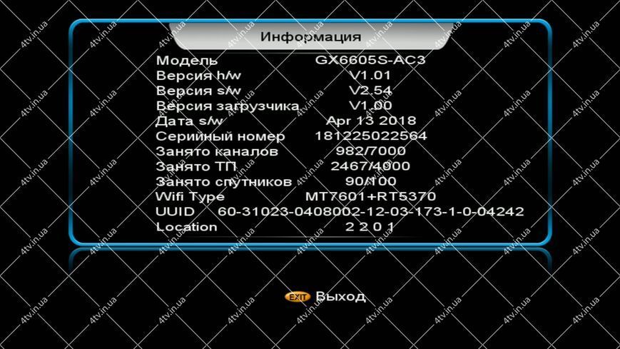 Sat-Integral S-1268 HD HEAVY METAL Dolby AC3 41139 фото