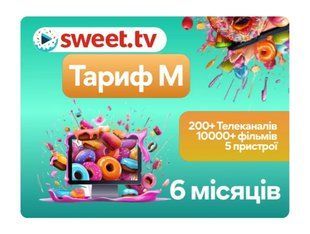 Передплата Тариф M від Sweet TV на 6 місяців 49950 фото