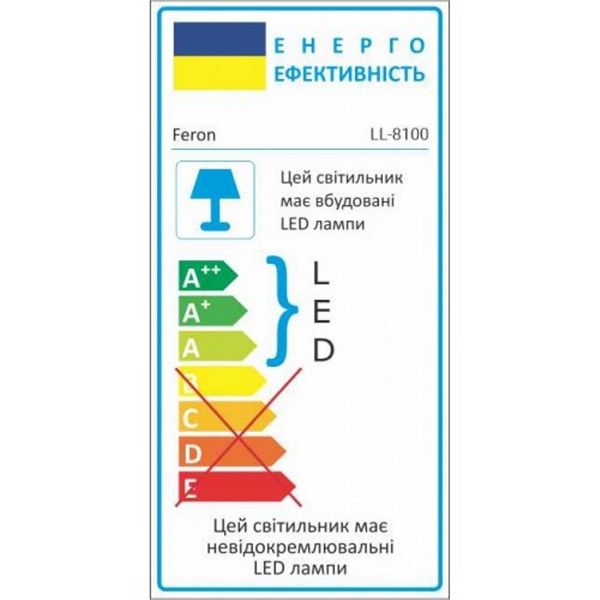 Прожектор LED світлодіодний Feron LL-8100 100W 49253 фото