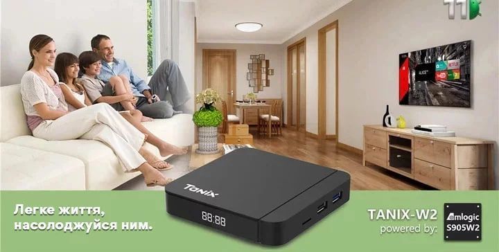 TANIX W2 S905W2 2GB/16GB 00-00077622 фото