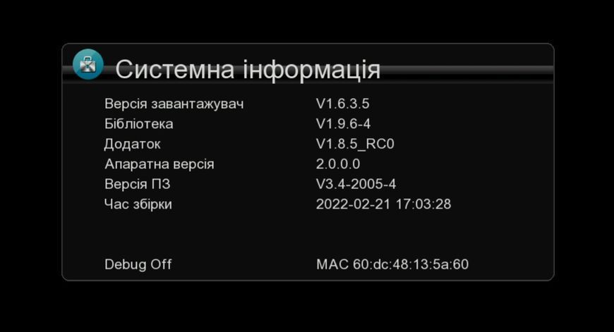 Satcom 4110 HD АКЦИЯ 41301 фото