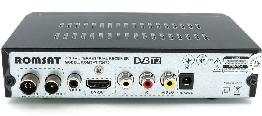 Romsat T2070 5V и ЭФИРНАЯ АНТЕННА БЕСПЛАТНО. АКЦИЯ!!! 48980 фото