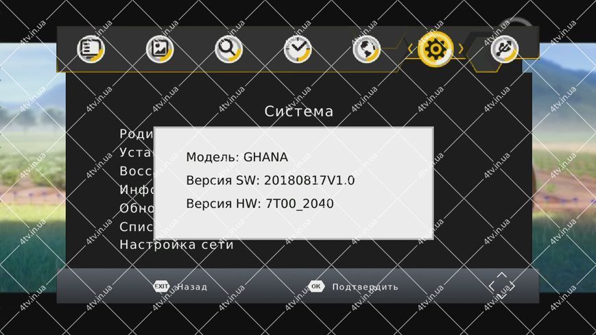 MPEG4 DVB-T2 HD 41450 фото