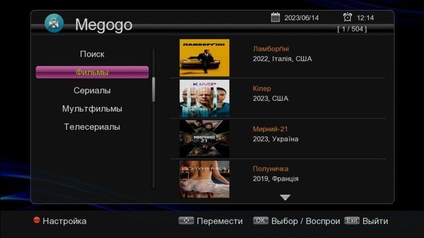 ORTO SHUTTLE HD + RCA АКЦИЯ! 50603 фото